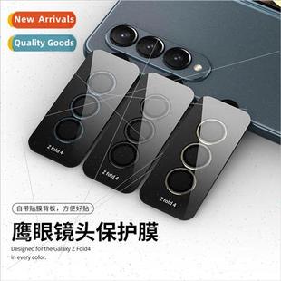 Fold4 Lens Film Backplat 适用 with Samsung