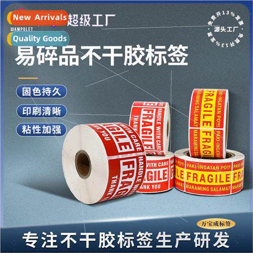 Chinese and English fragile things fragile  stickers express