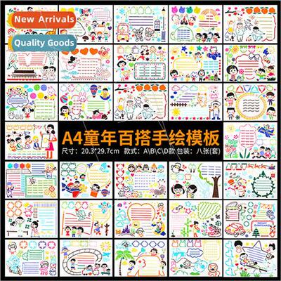 A4 Childhood Hundreds of drawing templates 适用 elementary s