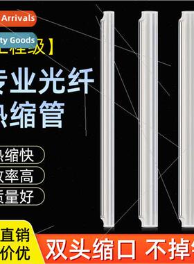 Fiber Optic Heat Shrinkable Tube Leather Cable Fiber Optic C