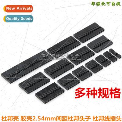 DuPont header ngle row DuPont rubber shell 2.54mm pitch 1P2P