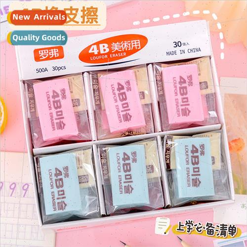 Creative 4b eraser 2b eraser does not leave marks elementary