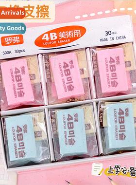 Creative 4b eraser 2b eraser does not leave marks elementary