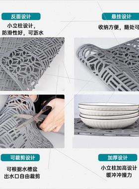 New large 66*35 cut silicone sink mat dishwashing mat hollow