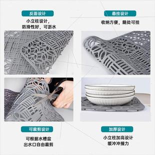 cut dishwashing large hollow mat sink New silicone