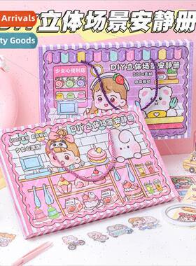 Chestnut Jun DIY three-dimensional scene quiet book Maiden h