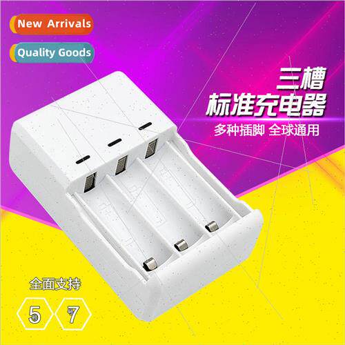 Battery charger 适用 #7 and #5 batteries 3-slot single charg
