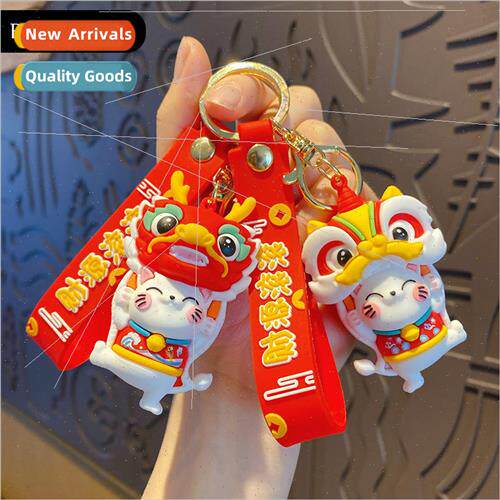 Creative Year of the Dragon waking lion 适用tune cat Year of