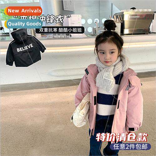 Boys and girls winter new thickened punching jacket Korean