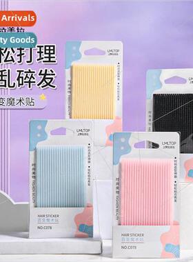 2 pieces set of bangs stickers magic stickers bangs tool ban