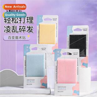 2 pieces set of bangs stickers magic stickers bangs tool ban