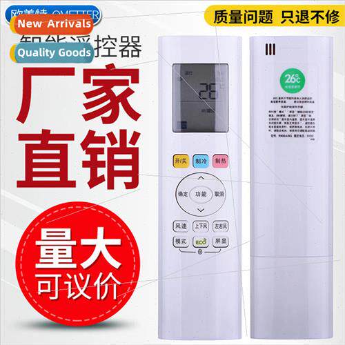 适用 Midea air conditioner remote control RN06A/BG Cooling K