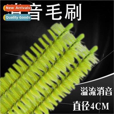 Filter material fish tank overflow area muffler brush 304 st