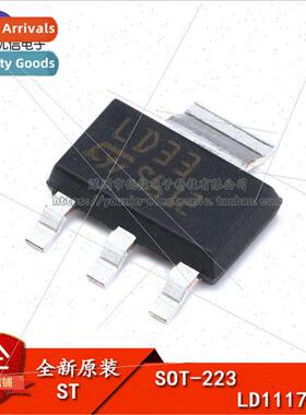 al Genuine SMT LD1117S33CTR SOT-223 Chip Fixed Voltage Regul
