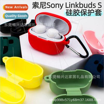 适用 Sony Linkbuds S Case WF-LS900N Headphone Cover Sony S C