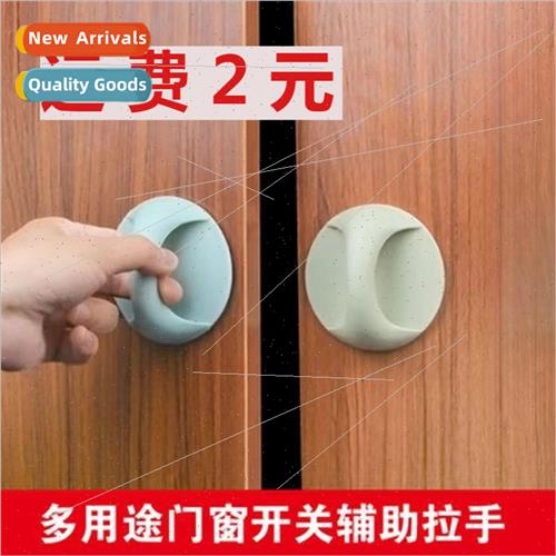No-punch door knob window drawer stick-on closet puller balc