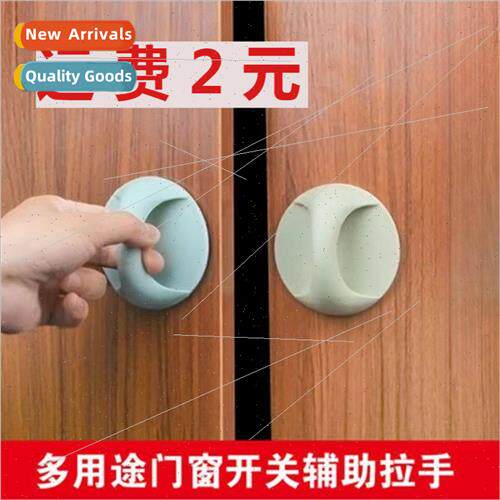 No-punch door knob window drawer stick-on closet puller balc
