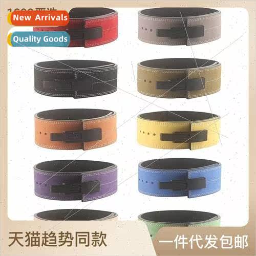 Sports durable microfiber cowhide weightlifting squatting ha