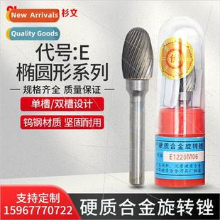 carbide rotary file Golden steel E1220M06 tungsten mil Eagle