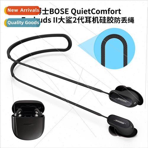 适用 Bose Jaws Generation 2 QuietCom适用t Earbuds Ultra Blue