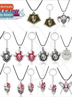 Anime  Shinigami Kurosaki Ichigo mask necklace keychain bull