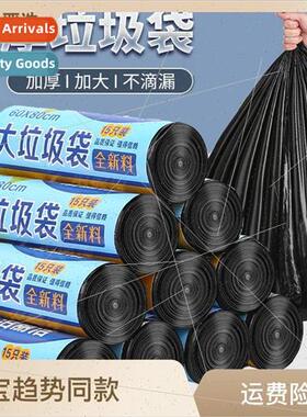 Large household kitchen garbage bags thickened black handhel