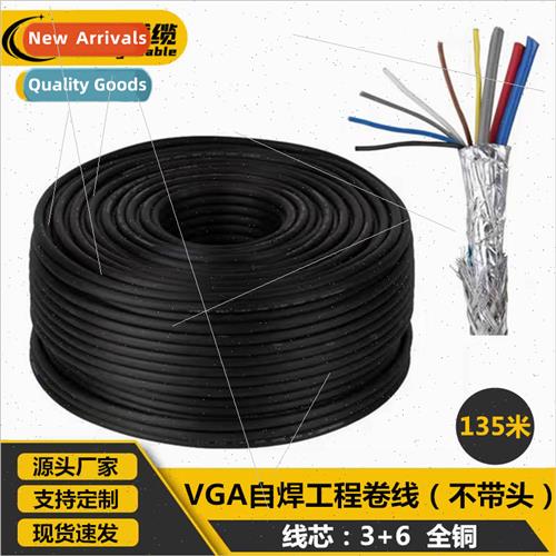 128 braided 0D8.0 3+6VGA cable one line through the reel cab