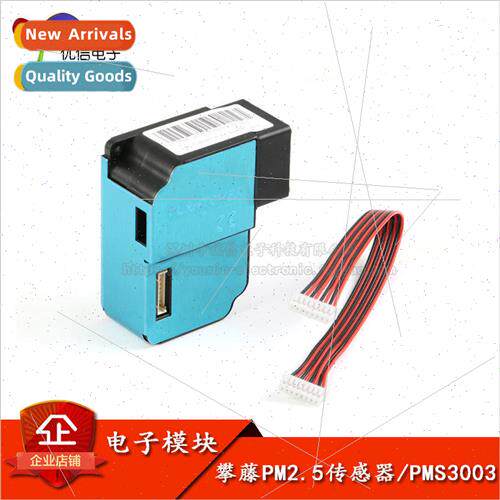 PMS3003 PM2.5 PLANAR Sensor G3 Laser High Accuracy Measure H