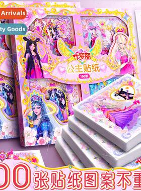Princess Yeloli stickers 100 handbook stickers handbook book