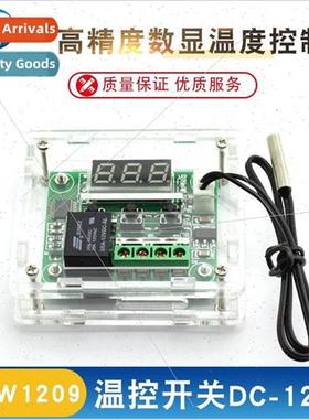 New XH-W1209 Digital Display High Precision Temperature Cont