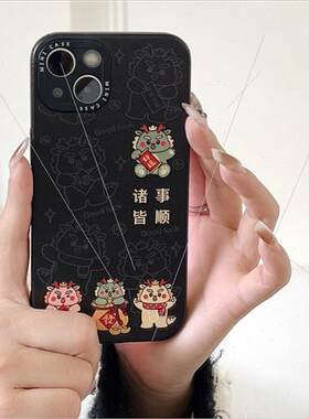 New Years model peace and joy small dragon iPhone15 couple 1