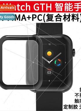 适用 TicWatch GTH/E3 smartwatch protective film composite PM