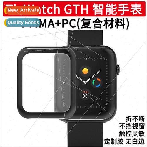 适用 TicWatch GTH/E3 smartwatch protective film composite PM