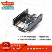 DevkitS Module Base Boa ESP8266 Burn New Flash