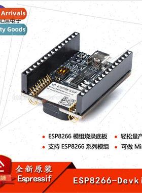 New al ESP8266-DevkitS ESP8266 Module Flash Burn-in Base Boa