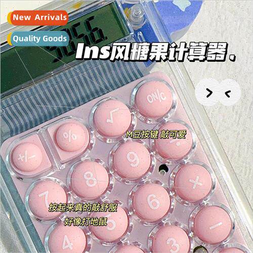 Mini candy calculator high color value girls  适用 children