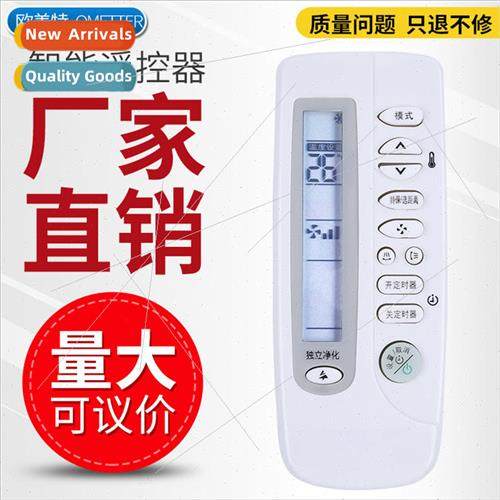 适用 Samsung Air Conditioner Remote Control ARC-410 ARH-4604
