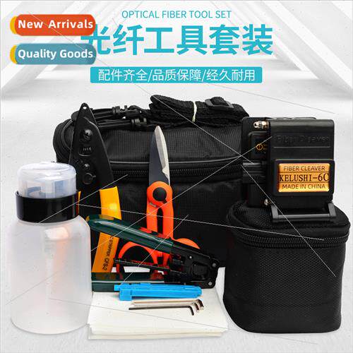 Fiber Optic Cold Splicing Tools Set Fusion Splicer Tools Fib