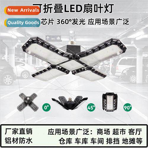 LED folding light super bright leaf light black diamond tran