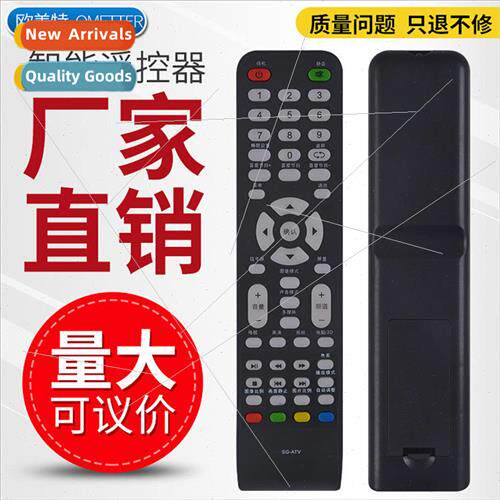 适用 SG/Soga LCD TV remote control SLM801 32WD809 SL42WD808
