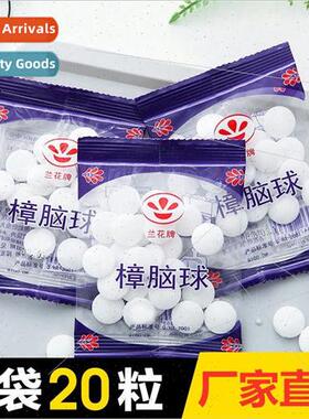 Camphor balls camphor balls closet anti-mold anti-insect pil