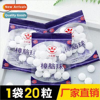 Camphor balls camphor balls closet anti-mold anti-insect pil