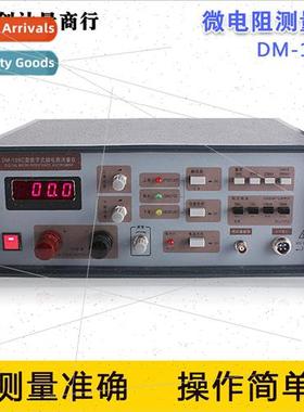 DM-100C Digital Microohmmeter Low Resistance Measuring Instr