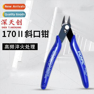 PLATO- 170 Ruyi Pliers DIY Pliers Electronic Pliers Diagonal