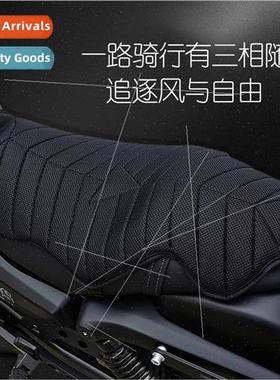 Cool breathable sweatproof heat  motorcycle battery car cush