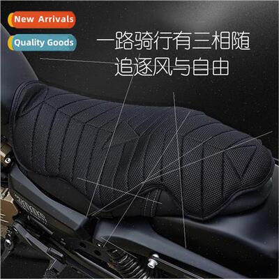 Cool breathable sweatproof heat  motorcycle battery car cush