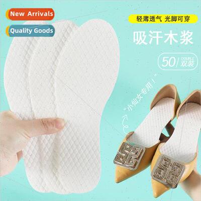 Disposable wood pulp insoles summer barefoot single shoes wo