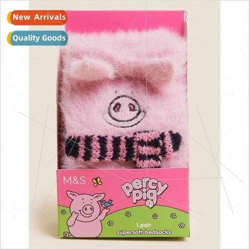 Autumn and winter super cute plush socks PercyPig socks wome