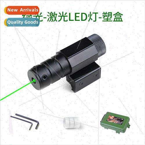 805 Green ght Mini Undermount 11/20mm Wide/Narrow Adjustable