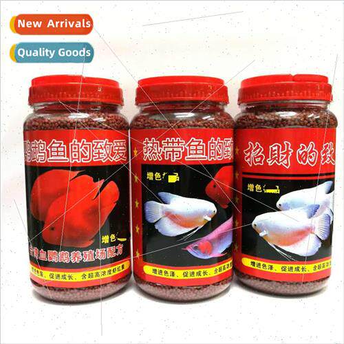Love fish red koi fish feed goldfish fish food not muddy wat